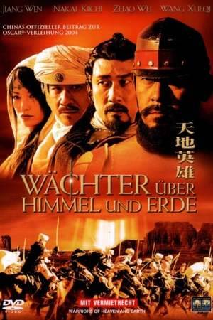 Poster: Wächter über Himmel und Erde