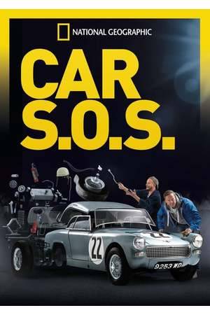 Poster: Car S.O.S.