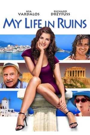 Poster: My Big Fat Greek Summer