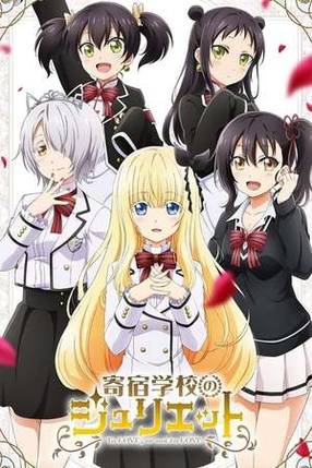 Poster: Boarding School Juliet