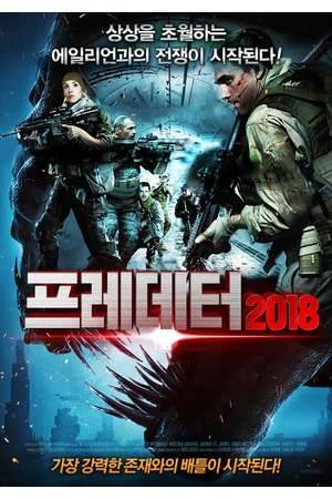 Poster: Rise of the Predator