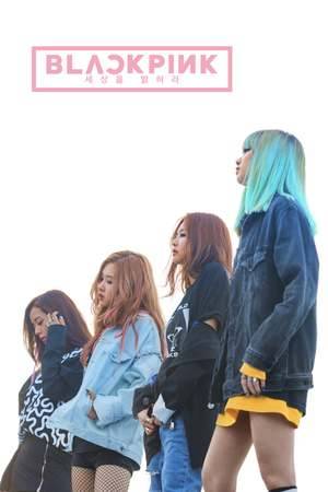 Poster: Blackpink - Light Up the Sky
