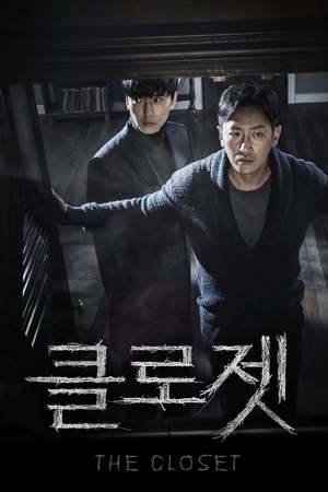 Poster: The Closet