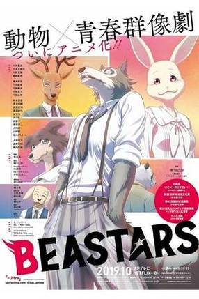 Poster: BEASTARS