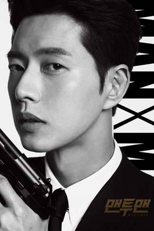 Poster: Man to Man