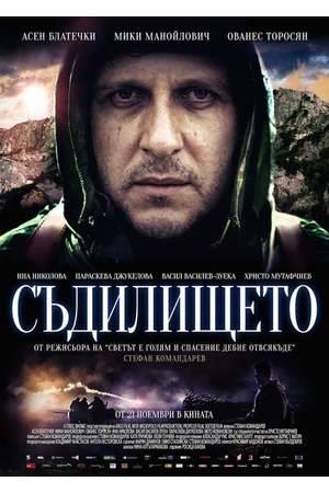 Poster: Judgment