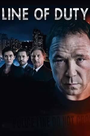 Poster: Line of Duty