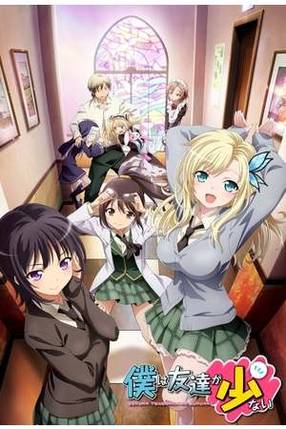 Poster: Haganai: I Don’t Have Many Friends