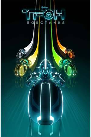 Poster: TRON: Uprising