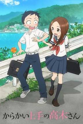 Poster: Karakai Jozu no Takagi-san