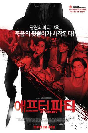 Poster: Afterparty - Feiern bis der Tod kommt