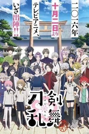 Poster: Touken Ranbu: Hanamaru