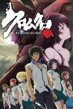 Poster: Kuromukuro
