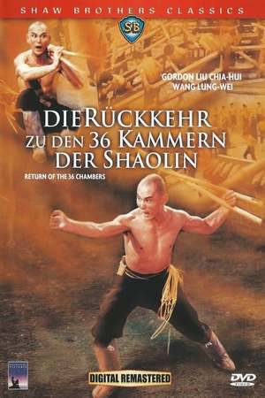 Poster: Die Rückkehr zu den 36 Kammern der Shaolin