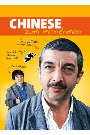 Poster: Chinese zum Mitnehmen