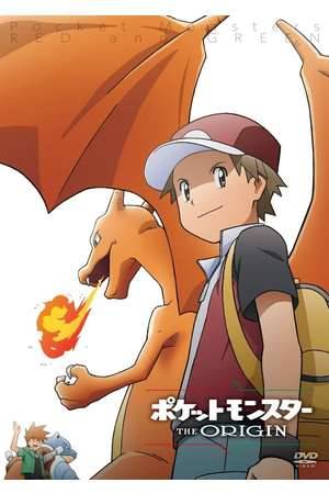 Poster: Pokémon Origins