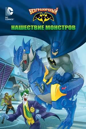 Poster: Batman Unlimited: Monster Chaos