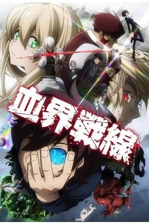 Poster: Blood Blockade Battlefront