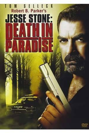 Poster: Jesse Stone - Totgeschwiegen