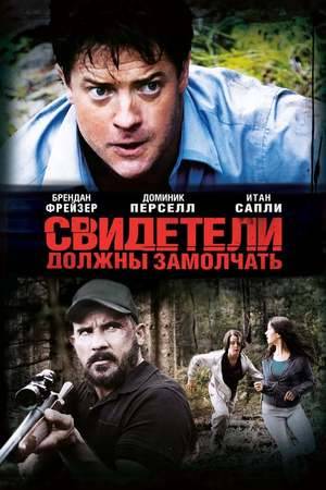 Poster: Breakout