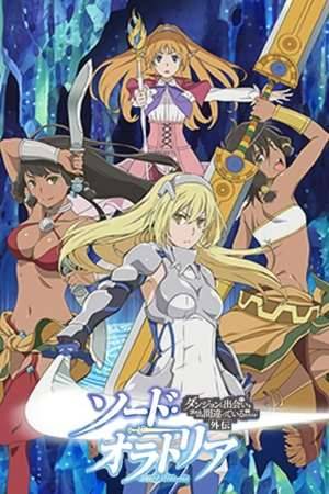 Poster: DanMachi: Sword Oratoria