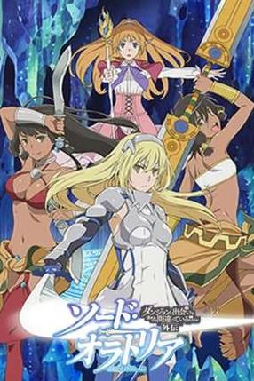 Poster: DanMachi: Sword Oratoria