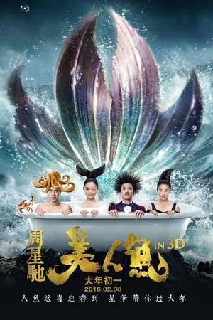 Poster: The Mermaid