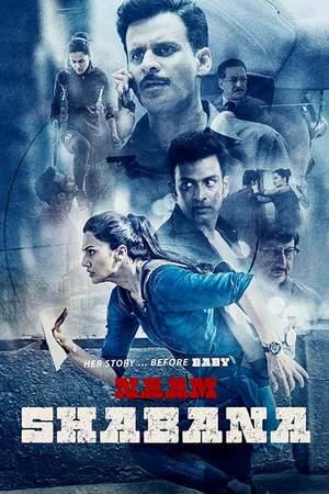 Poster: Codename: Shabana