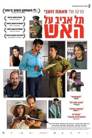 Poster: Tel Aviv on Fire