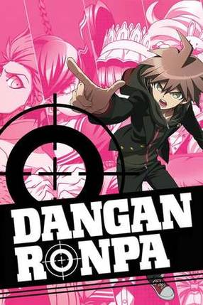 Poster: Danganronpa