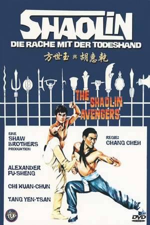Poster: Shaolin - Die Rache mit der Todeshand
