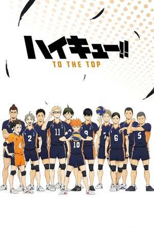 Poster: Haikyu!!